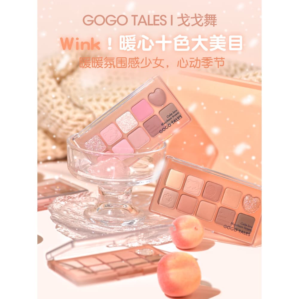 GOGO TALES GOGO Dance Dez Cores Paleta de Sombras Blush Destaque Paleta Tudo-em-Um Caramelo Rosa Marrom Cor Terra Femini