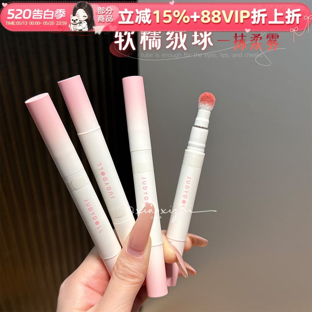 Lábio fosco claro!Judydoll Judydoll Creme em pó labial fosco esmalte labial batom de verão não é fácil de mergulhar copo