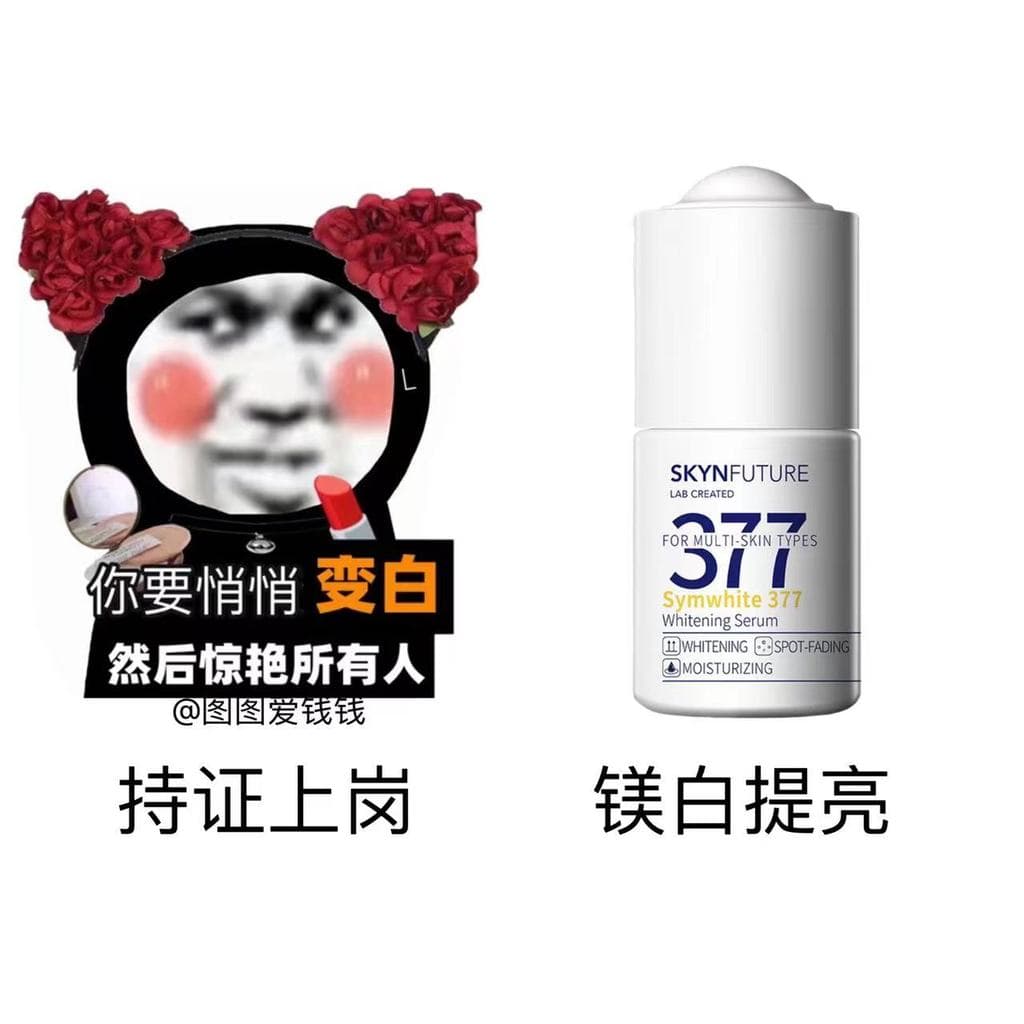 Estoque pronto!Skin Future 377 Nova Versão Essência Clareador Iluminando o Tom da Pele Removendo Manchas Amarelas Niacin