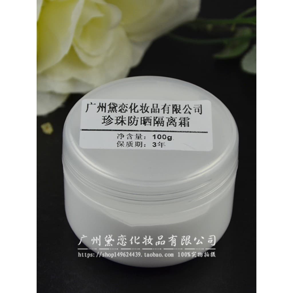 Base protetora de pérola creme clareador corretivo maquiagem Primer Anti-radiação 30 resistir UV produtos de cuidados co