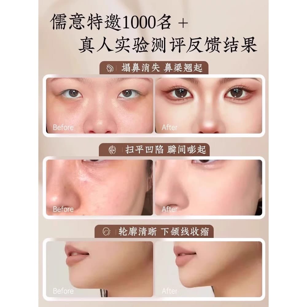 Outono inverno venda quente contorno líquido destacando brilho sem maquiagem nariz sombra contorno vara Facial estilo co