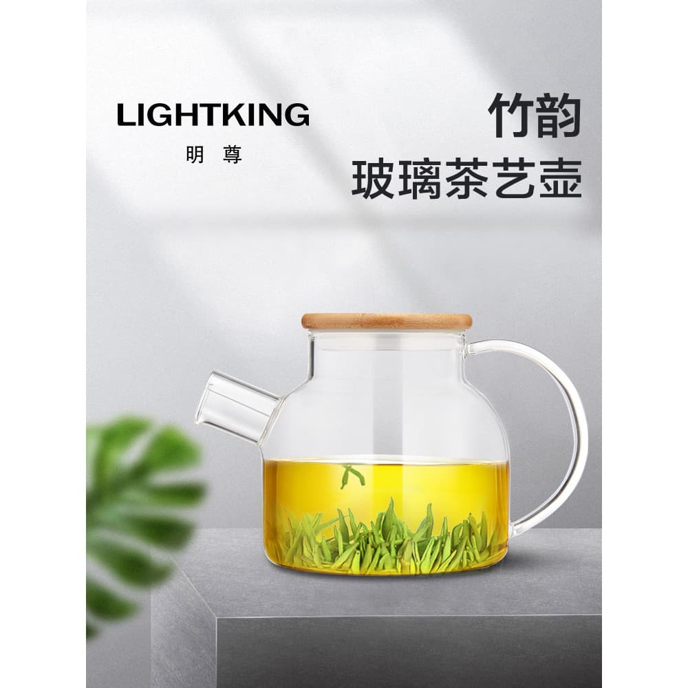 Mingzun S-50 grande capacidade elegante copo bule chá separação de água vidro bule flor bule doméstico