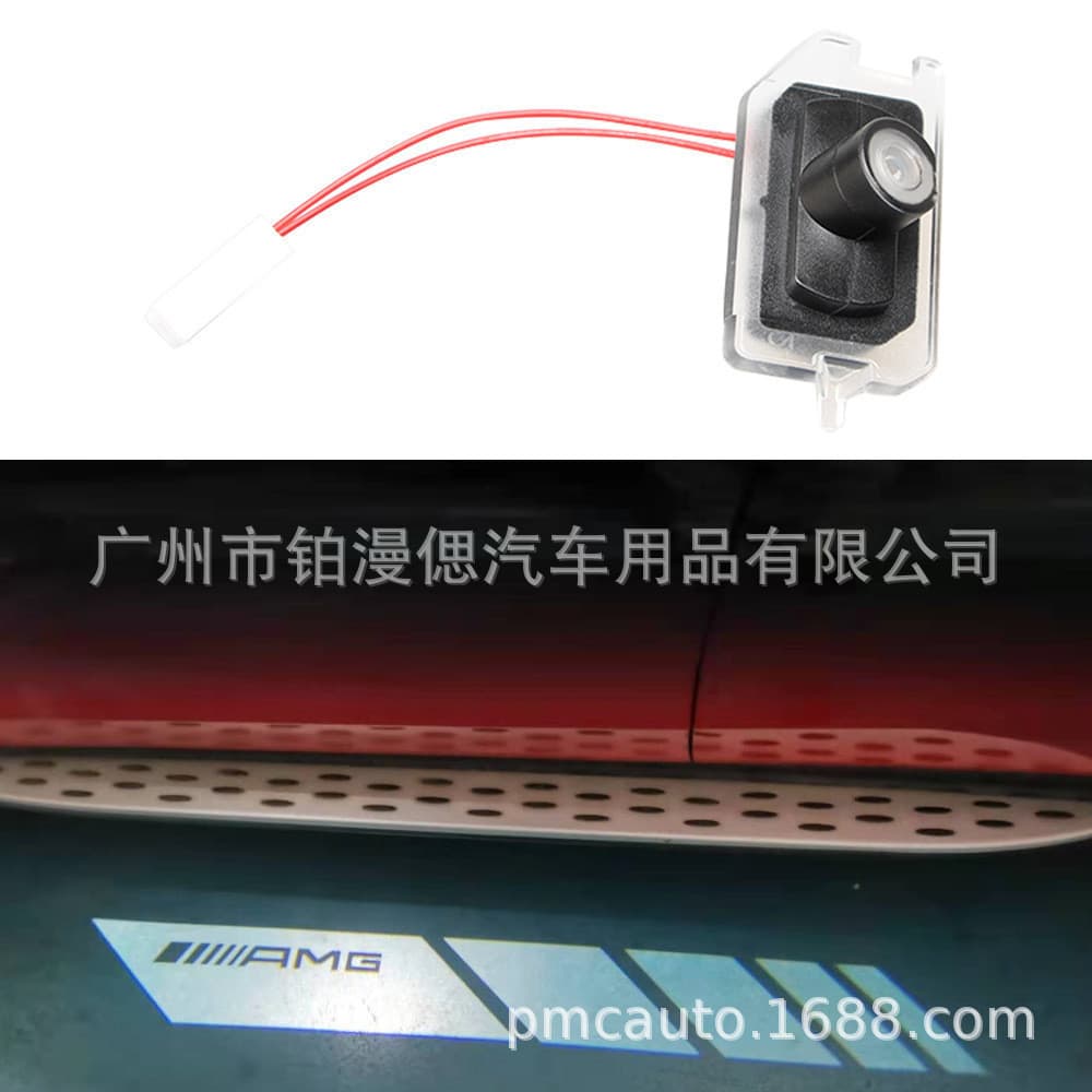 Adequado para espelho retrovisor Mercedes-Benz Benz AMG luz cobertor luz classe C classe E classe S GLC GLB asas de anjo