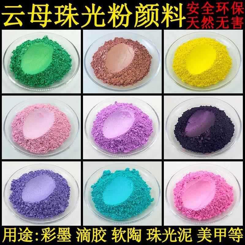 Cola pérola em pó piscando pintura grânulo de cera ouro cerâmica macia auto-coloração tinta Mica em pó pigmento Mineral