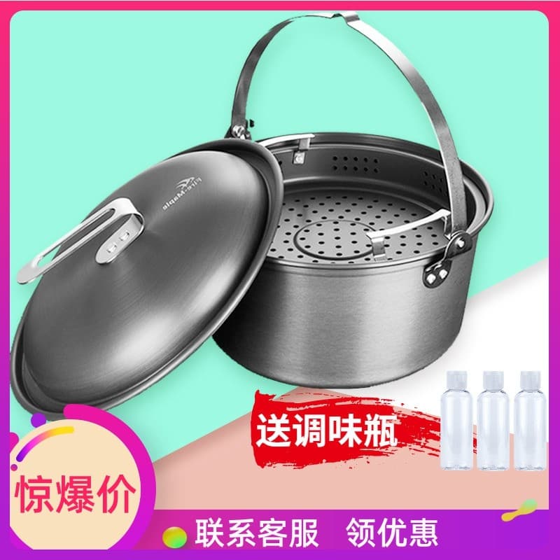 Fogo bordo novo produto acampamento ao ar livre pendurado vapor auto-condução Tour churrasco jantar grande vapor grande