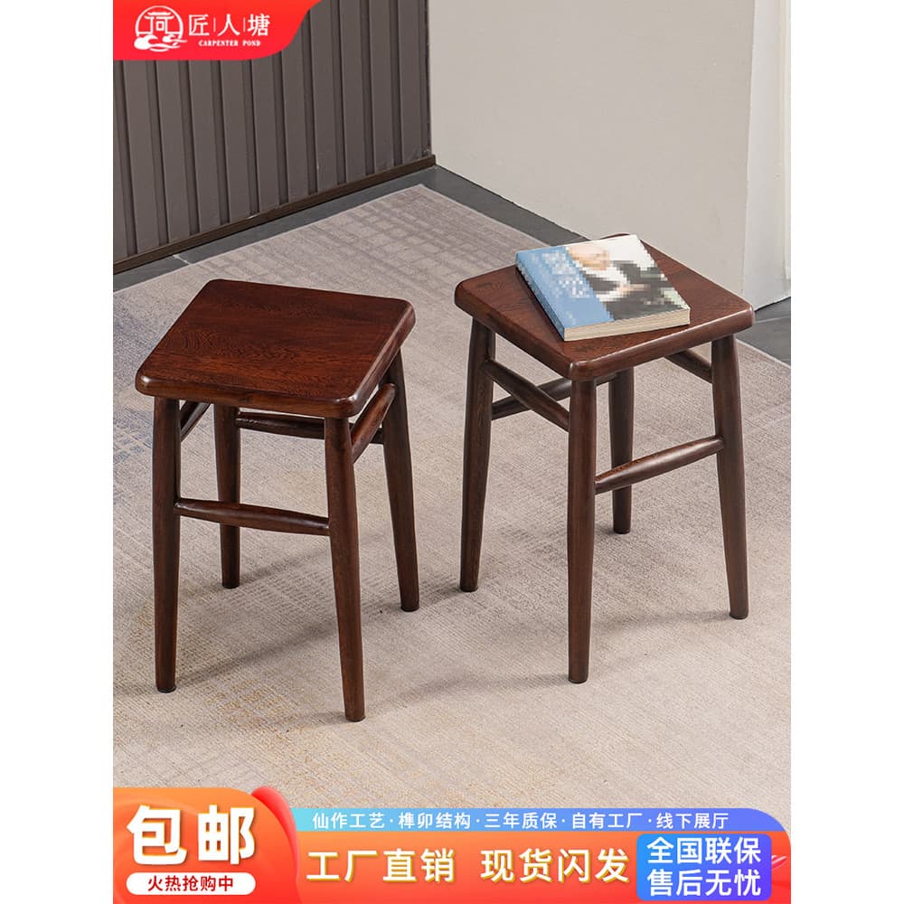 Wenge madeira nogueira cor banco de madeira maciça empilhável sala estar novo chinês jantar fezes cadeira jantar madeira