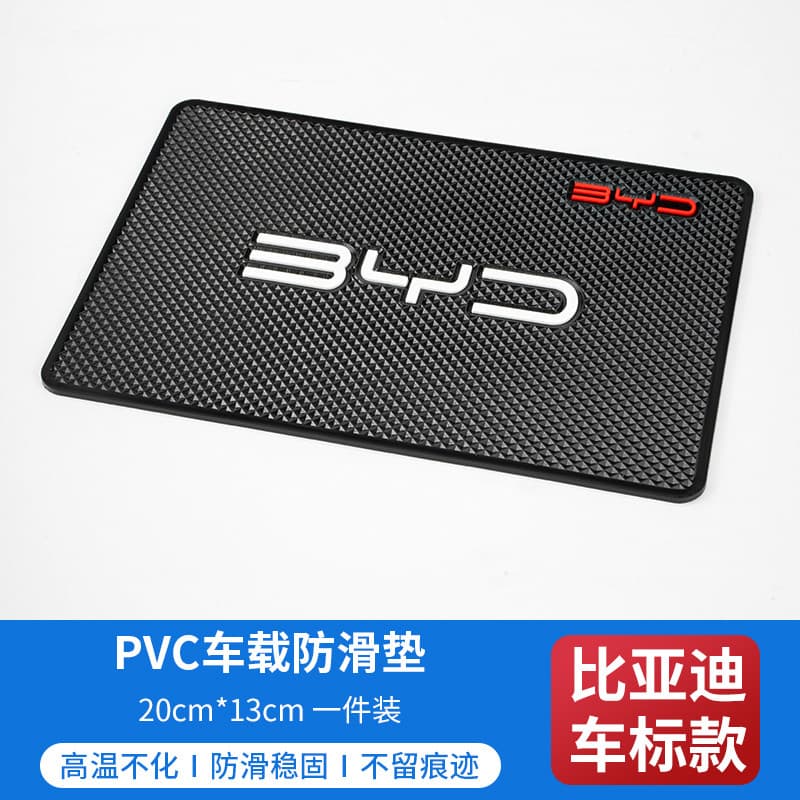 Biadi Song PLUS Qin Han Tang Yuan Dolphin Tapete antiderrapante para carro Painel de controle Central do carro Almofada