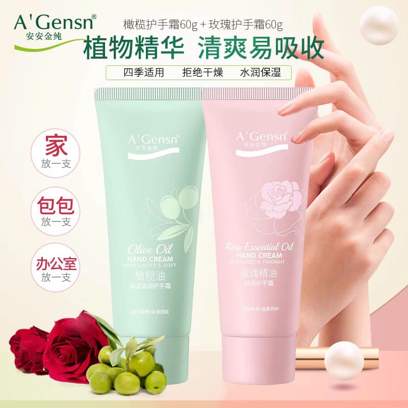 Anjin puro azeite creme para as mãos feminino outono inverno hidratante hidratante masculino creme para as mãos estudant