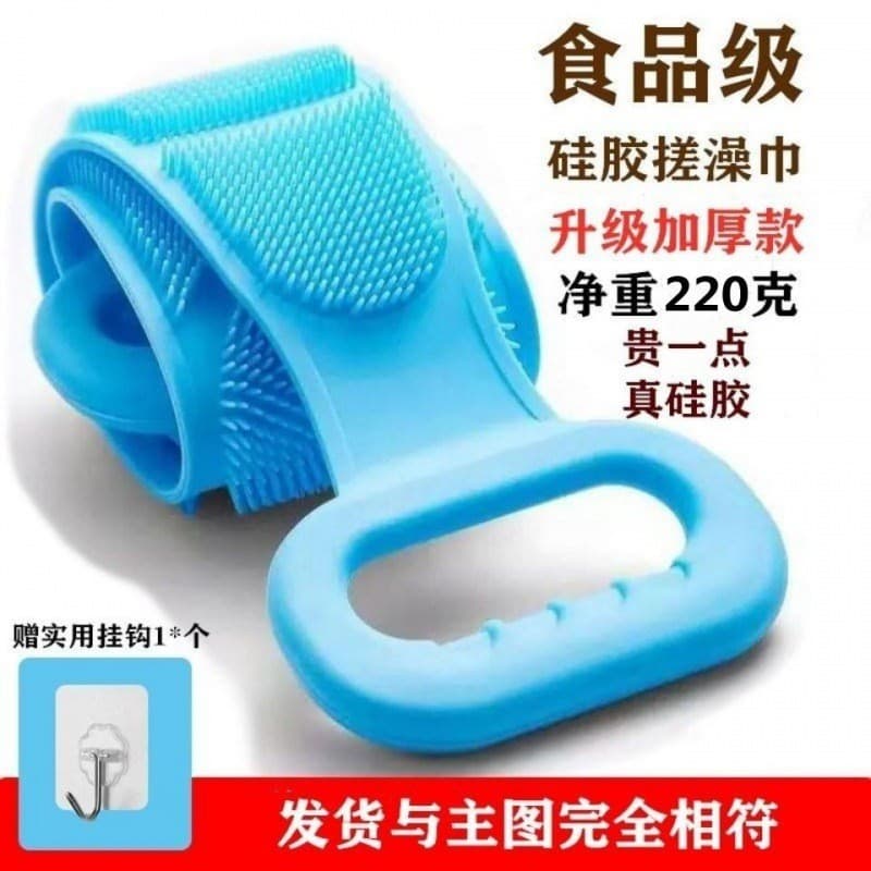 Esfregar ferramenta útil toalha de banho de Silicone banho limpar massagem esfregando as costas esfregando lama cinza pu