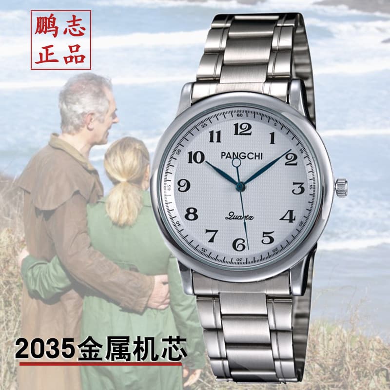 Genuíno Pengzhi relógio grande número idosos relógio à prova dwaterproof água cinto de quartzo relógio masculino banda d