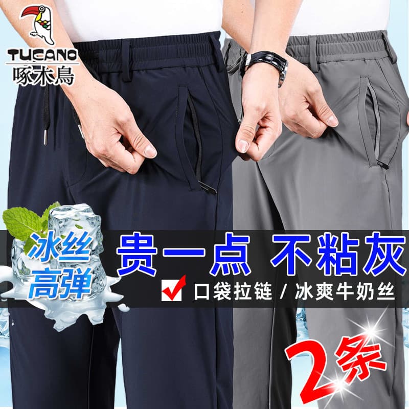 Woodpecker calças masculinas de seda gelo verão fino calças esportivas de secagem rápida alta elástica reta Casual calça