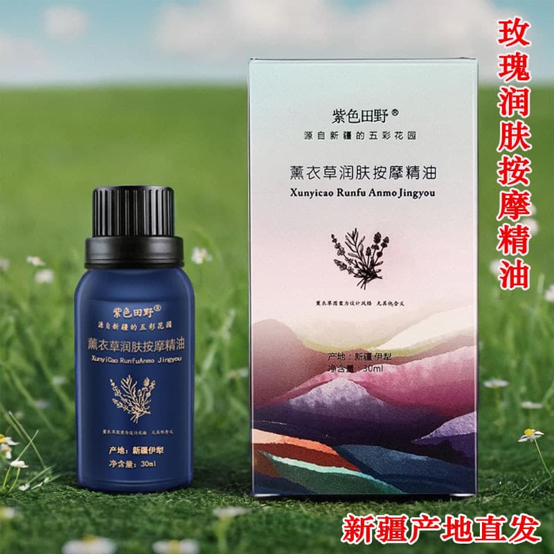 Xinjiang rosa massagem óleo essencial lavanda hidratante óleo essencial salão de beleza massagem óleo essencial cuidados