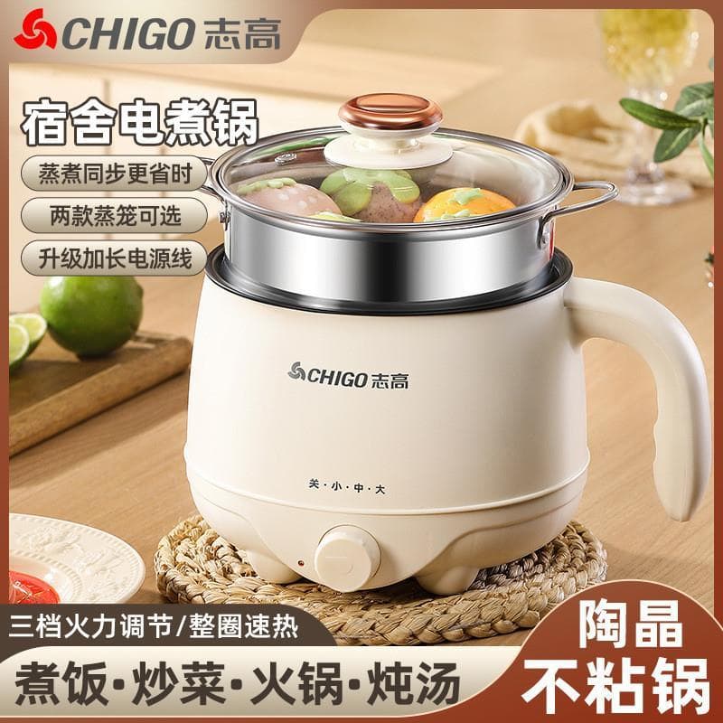Zhigao Panela Elétrica Multifuncional Uma Pessoa Panela de Arroz Quarto Panela de Macarrão Instantâneo Uma Pequena Mini