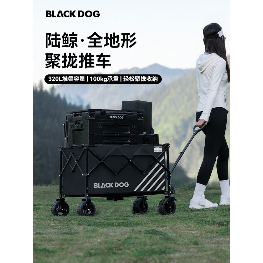 Blackdog Blackdog Land Whale Outdoor All-Terrain Gathering Camper Portátil Dobrável Carrinho Tenda Piquenique