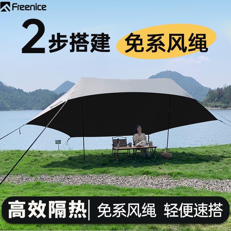 Tenda de dossel de vinil transfronteiriça, equipamento de acampamento portátil ao ar livre, protetor solar à prova de ch