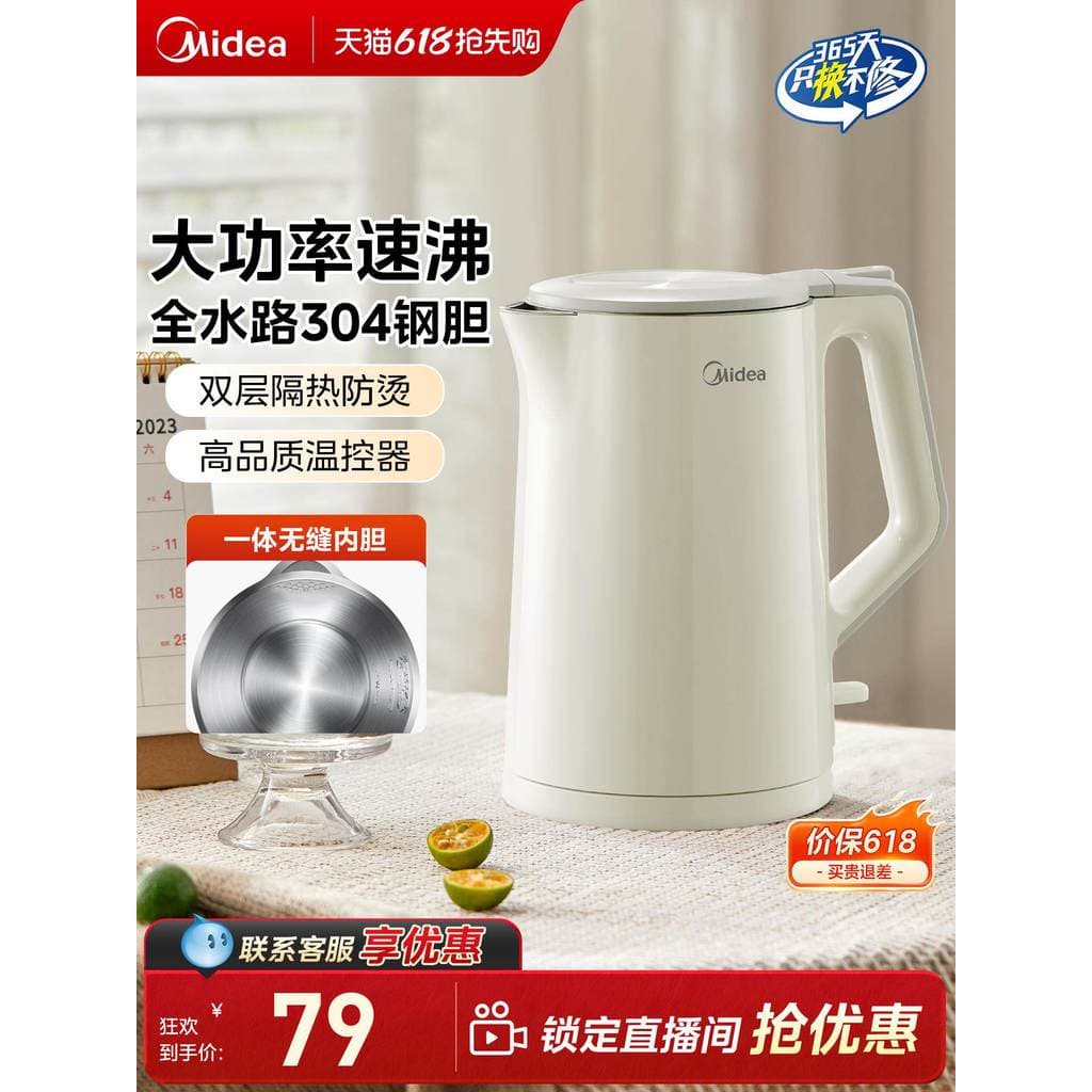 M Midea Chaleira Elétrica Doméstica Chaleira de Aço Inoxidável Chaleira Automática de Grande Capacidade Genuína O
