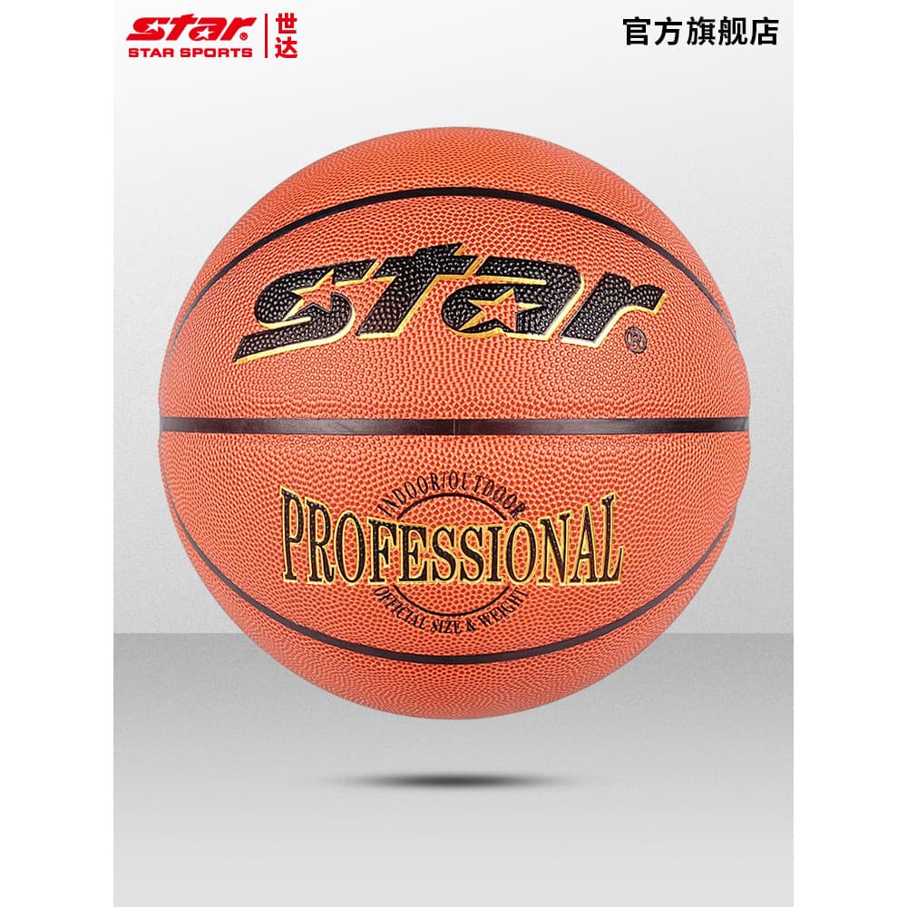 Star Jogo Profissional Basquete Microfibra PU Resistente ao Desgaste Antiderrapante Interior Ao Ar Livre Treinamento Uni