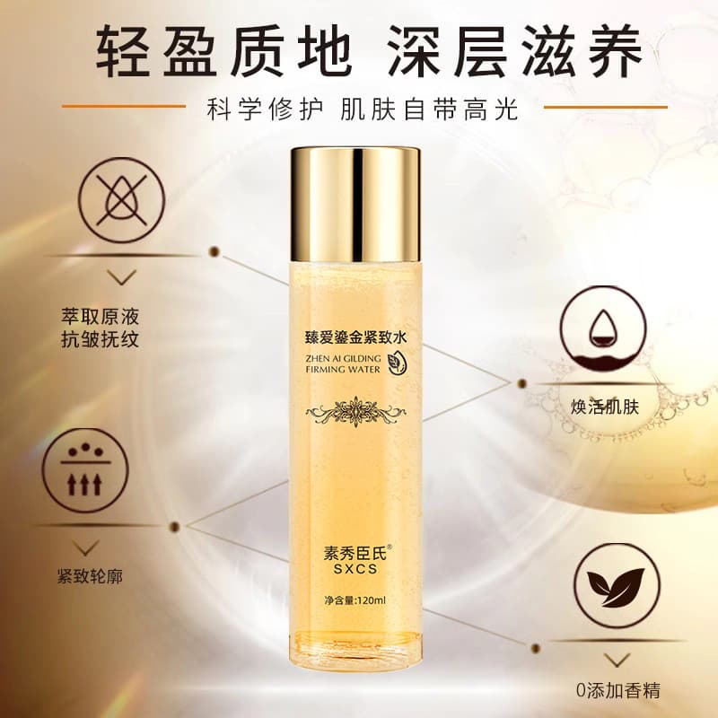 Su Xiuchen's Premium Love Gilt Firming Water Flagship Store Colágeno Essência Hidratante Toner Facial
