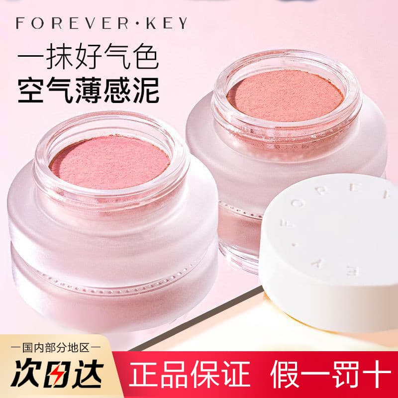 Para foreverkey Blush creme lama alto brilho Nude maquiagem vitalidade Ruddy sol vermelho iluminar feminino roxo expandi
