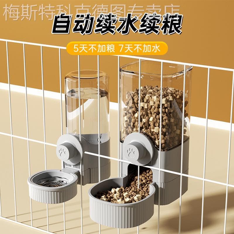 Gato pendurado Pet fonte potável cão água potável suprimentos pendurado gaiola bacia do cão gato tigela alimentador auto