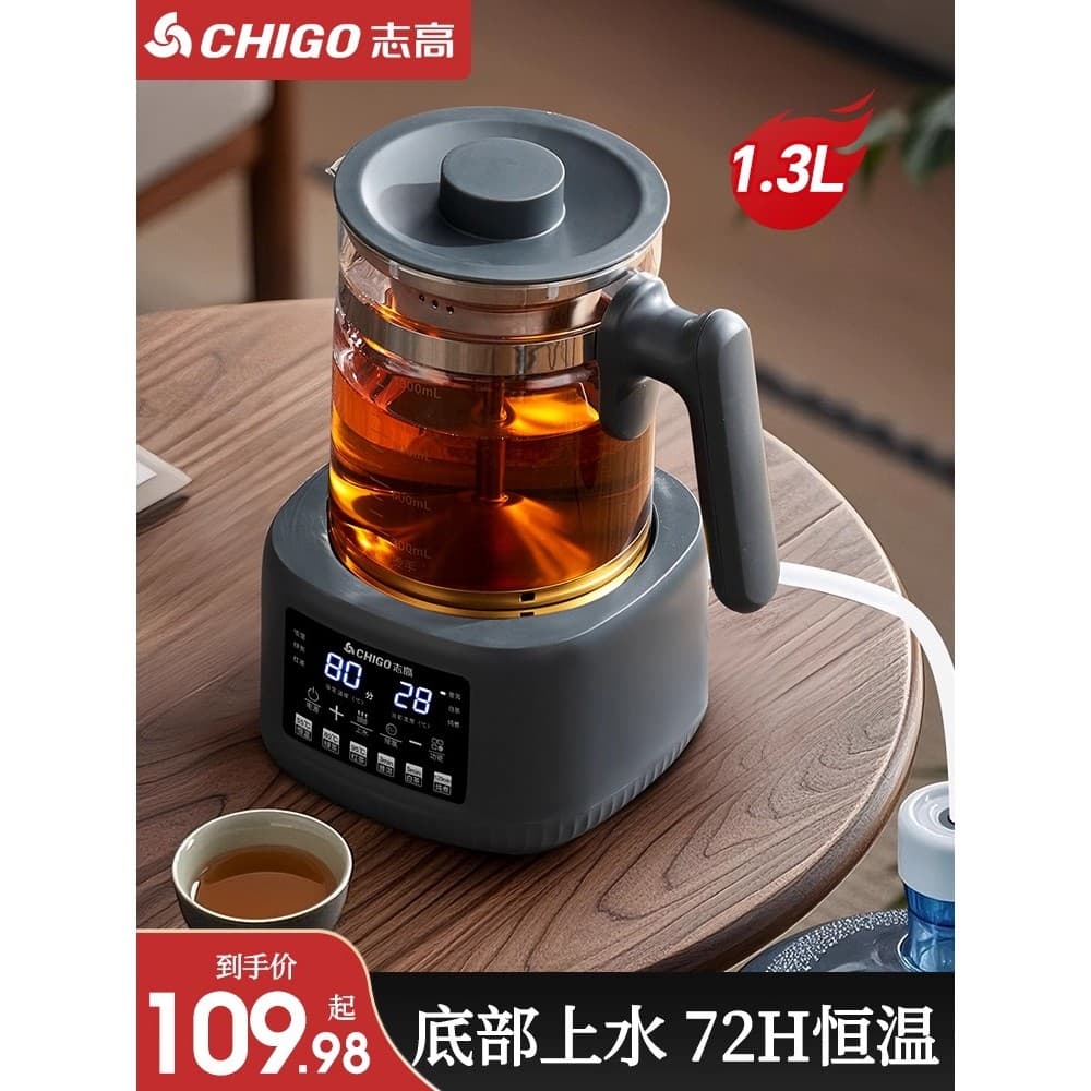 Zhigao chaleira inferior automática de vidro, chaleira multifuncional doméstica para fazer chá, chaleira saudável, novo