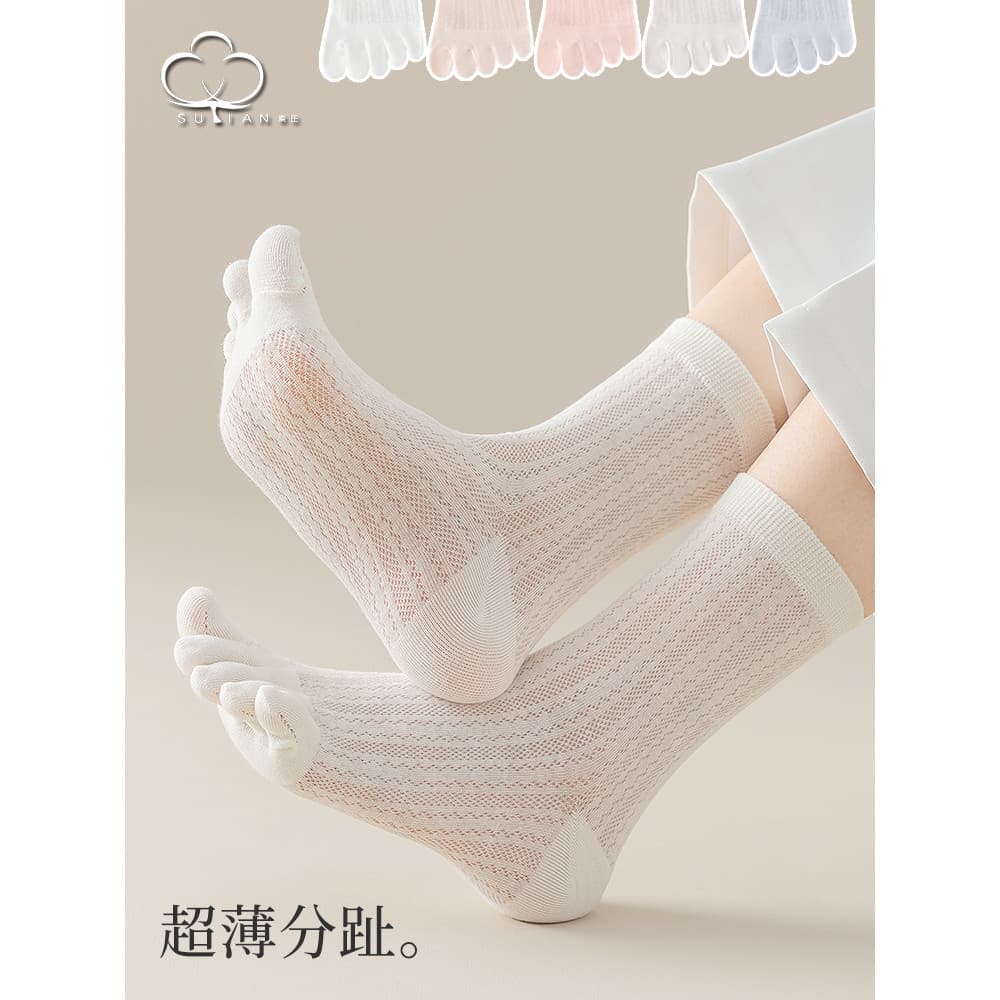 Miu série meias de cinco dedos femininas verão fino meados de tubo meias femininas dedo do pé Split-toed meias femininas