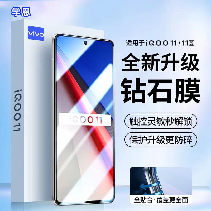 Adequado para vivo iqoo13 Filme temperado iqoo13 Filme para celular Iqoo Película protetora para jogos Vidro Cobertura d