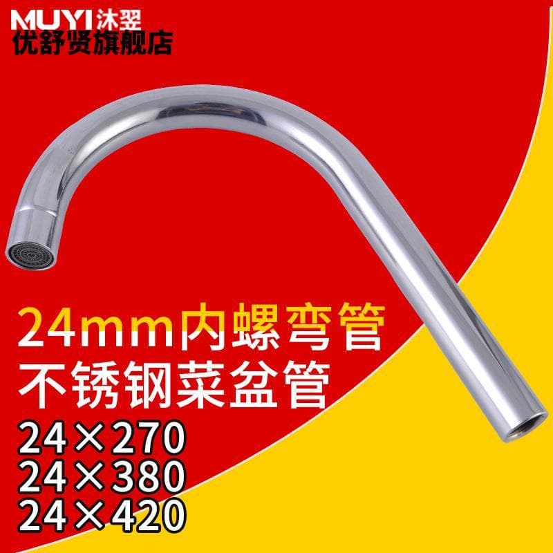 24mm bacia vegetal quente e frio torneira cotovelo de aço inoxidável parafuso interno galvanoplastia aerador Universal s