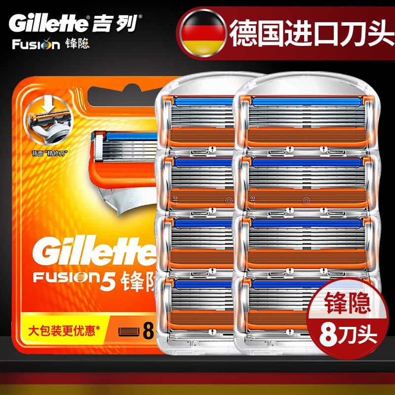 Gillette afiada escondida suave navalha não-Auspicioso velocidade afiada 5 lâminas masculino Manual navalha de cinco cam