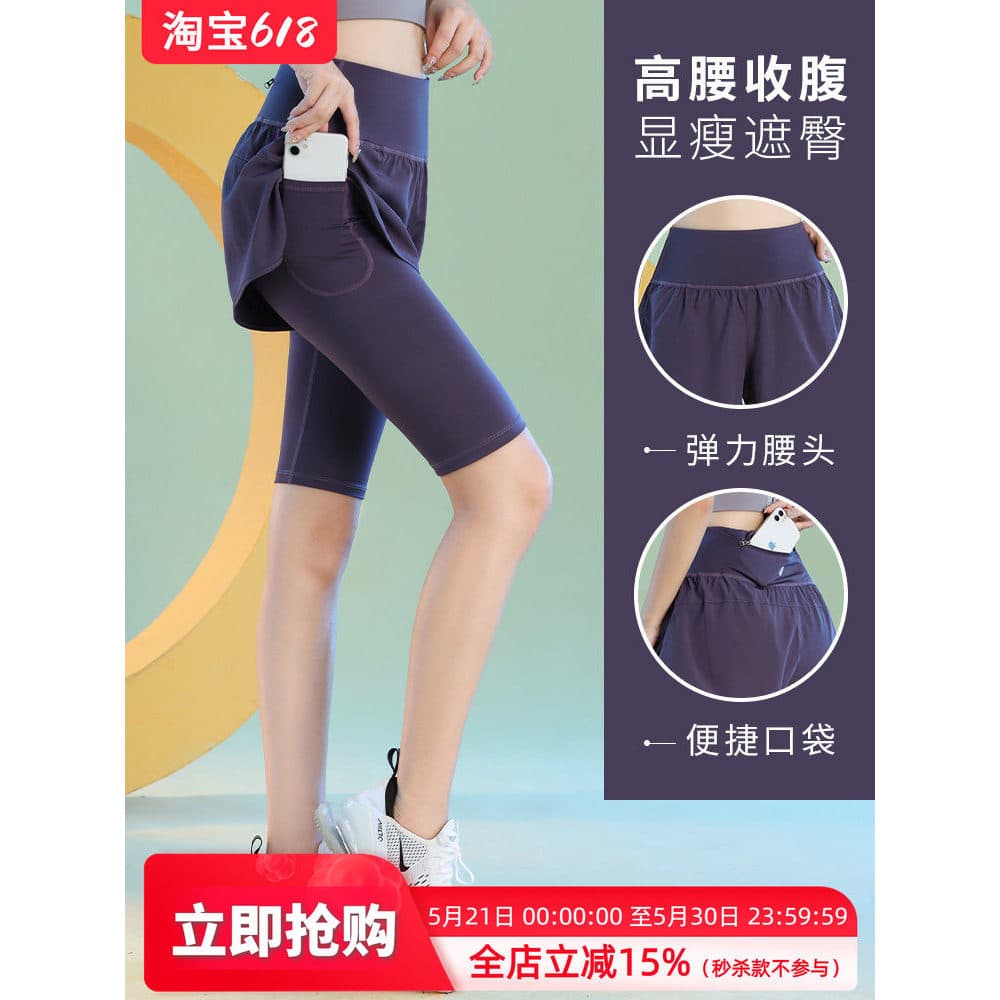 Ao ar livre correndo esportes Shorts feminino falso de duas peças correndo Leggings verão abdômen-estreito Fitness Yoga