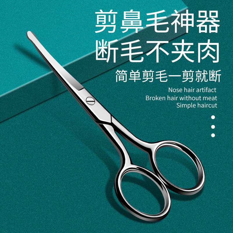Corte nariz aparador de pêlos dedicado masculino narina aparar cabeça redonda casa pequena tesoura Manual clipe barba te