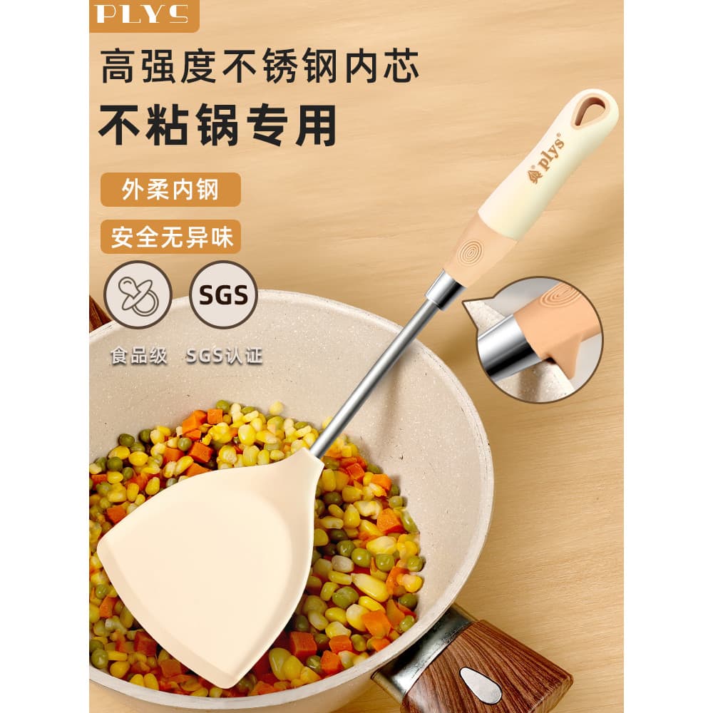Espátula de Silicone doméstica, núcleo de aço inoxidável, espátula de cozinha estendida, panela antiaderente de qualidad