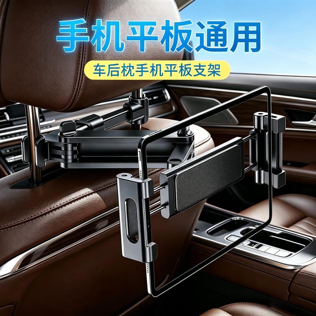 Suporte traseiro para tablet de carro, assento de carro, suporte dedicado para celular, retrátil, dobrável, suporte para