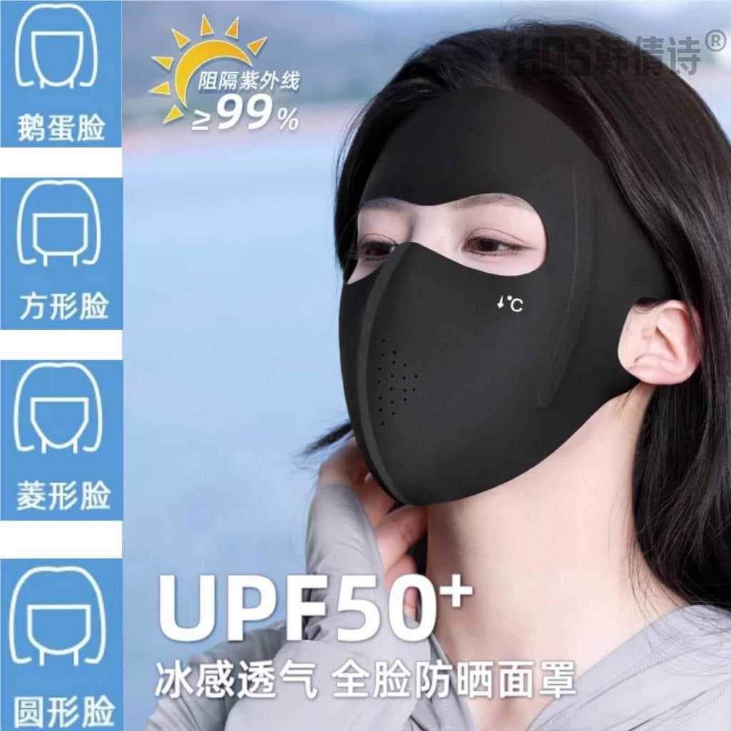 Máscara de proteção para os olhos senhoras médica pós-arte Gini verão capa rosto cheio proteção para os olhos máscara de