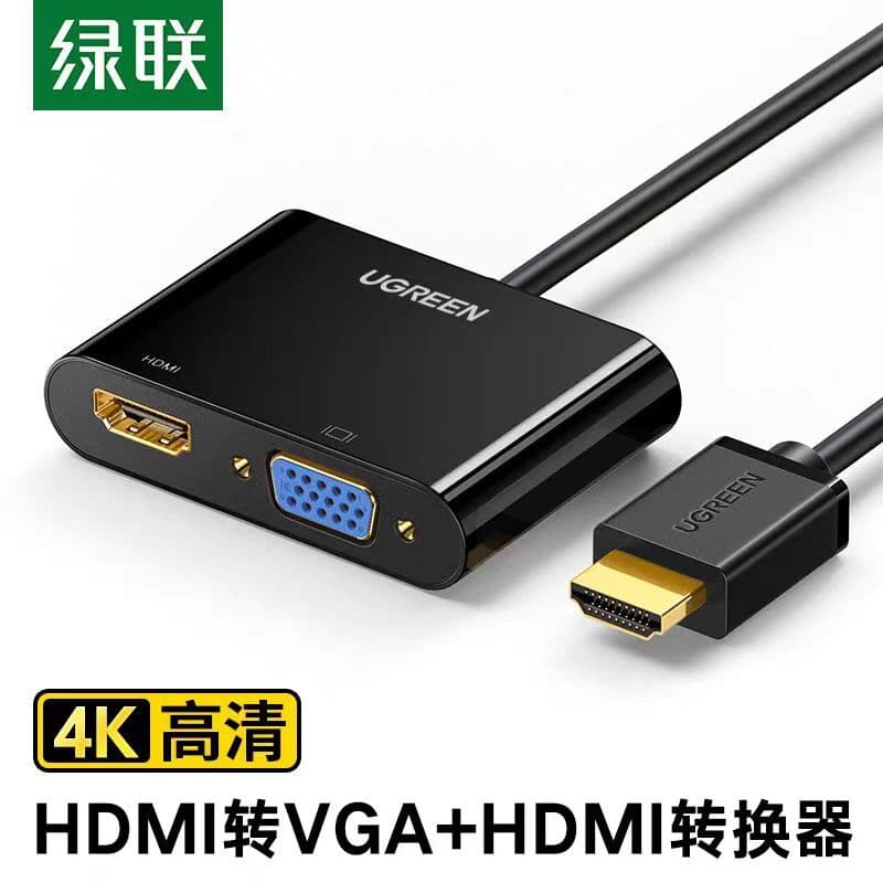 Lvlian HDMI para VGA/HDMI Conversor dois em um Adaptador de vídeo 4K HD 3.5 Saída de áudio CM101