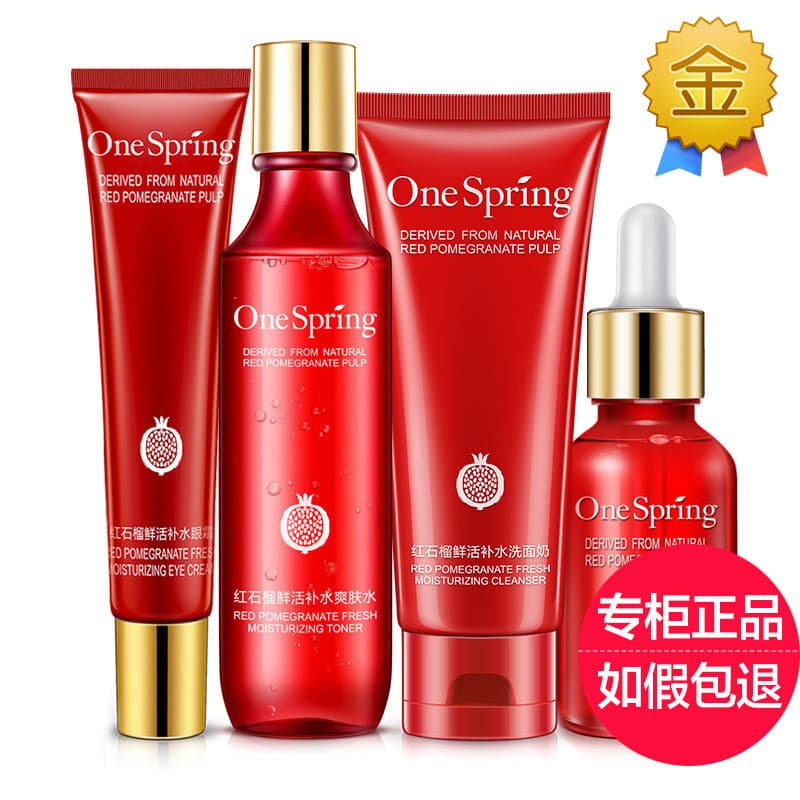 Yizhichun Romã Vermelha Fresca Hidratante Conjunto de Quatro Peças Produtos de Cuidados com a Pele Hidratante Controle d