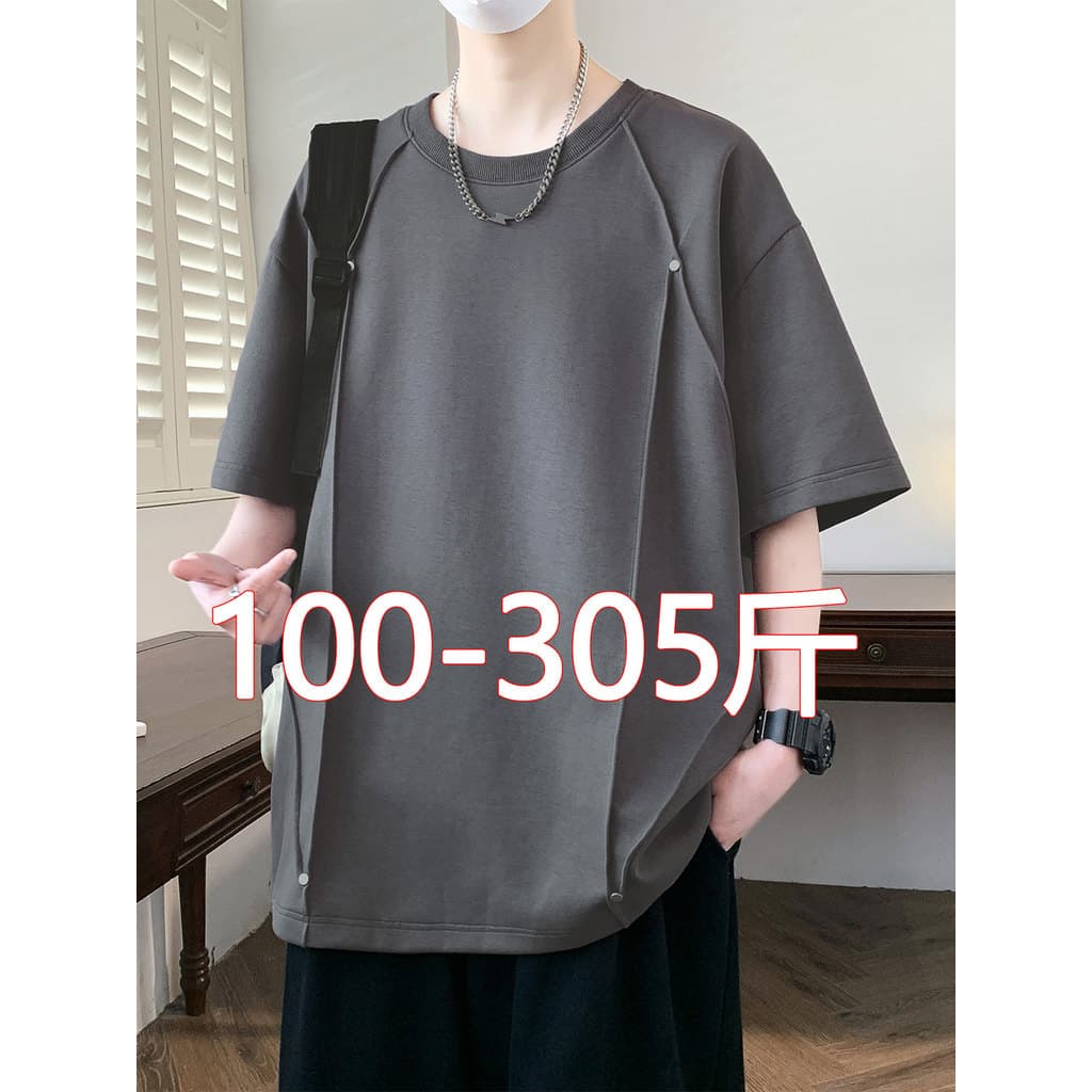 Tamanho grande rebites Casual de manga curta masculino verão juventude solto cinza escuro estilo simples camiseta em tor