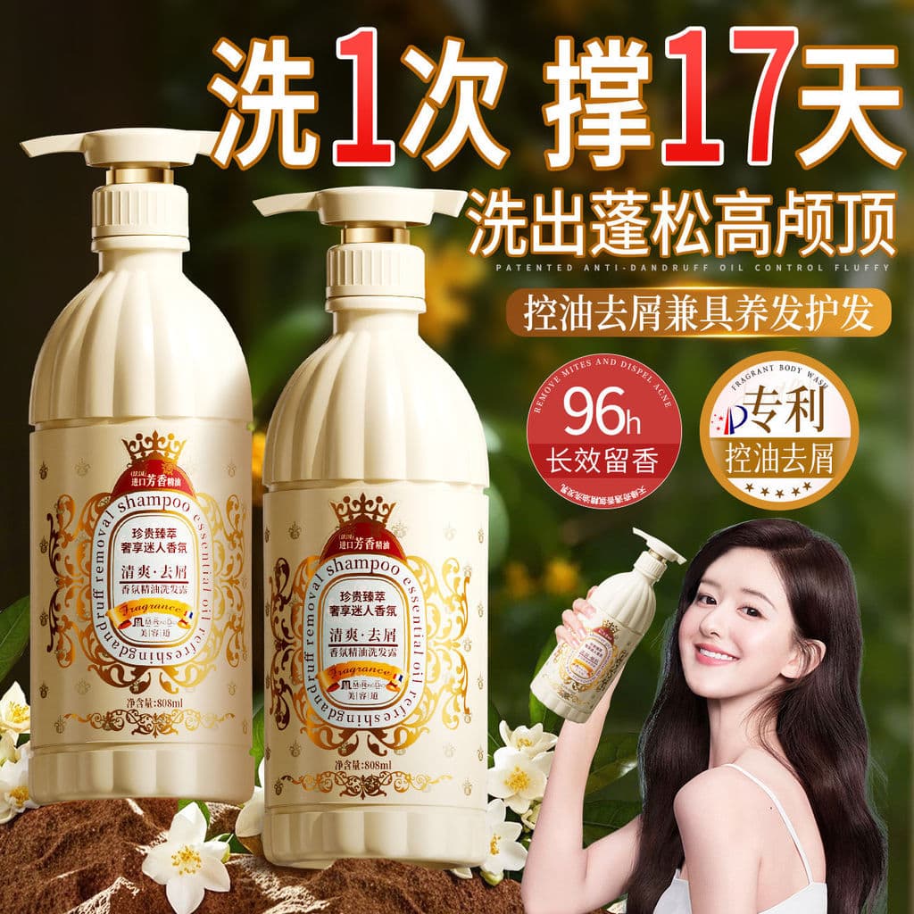 Osmanthus shampoo controle de óleo fofo anticaspa shampoo masculino feminino suavizante melhorando o Frizz seco nutritiv