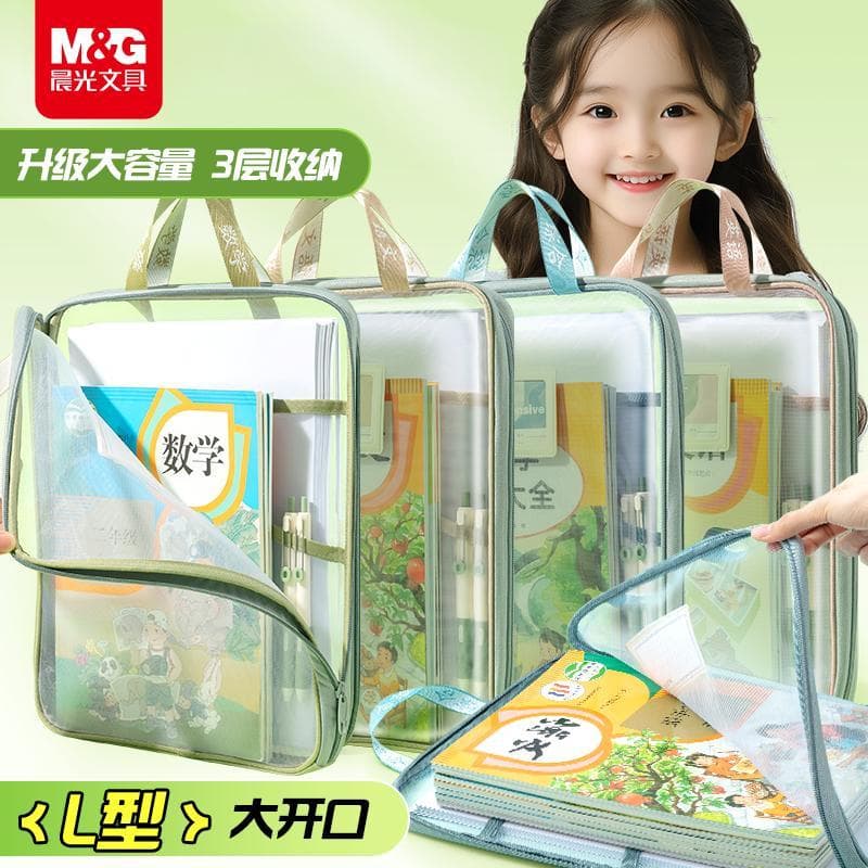 Chenguang Saco de classificação de assuntos em forma de L Saco de arquivo de três camadas de grande capacidade Gaze tran