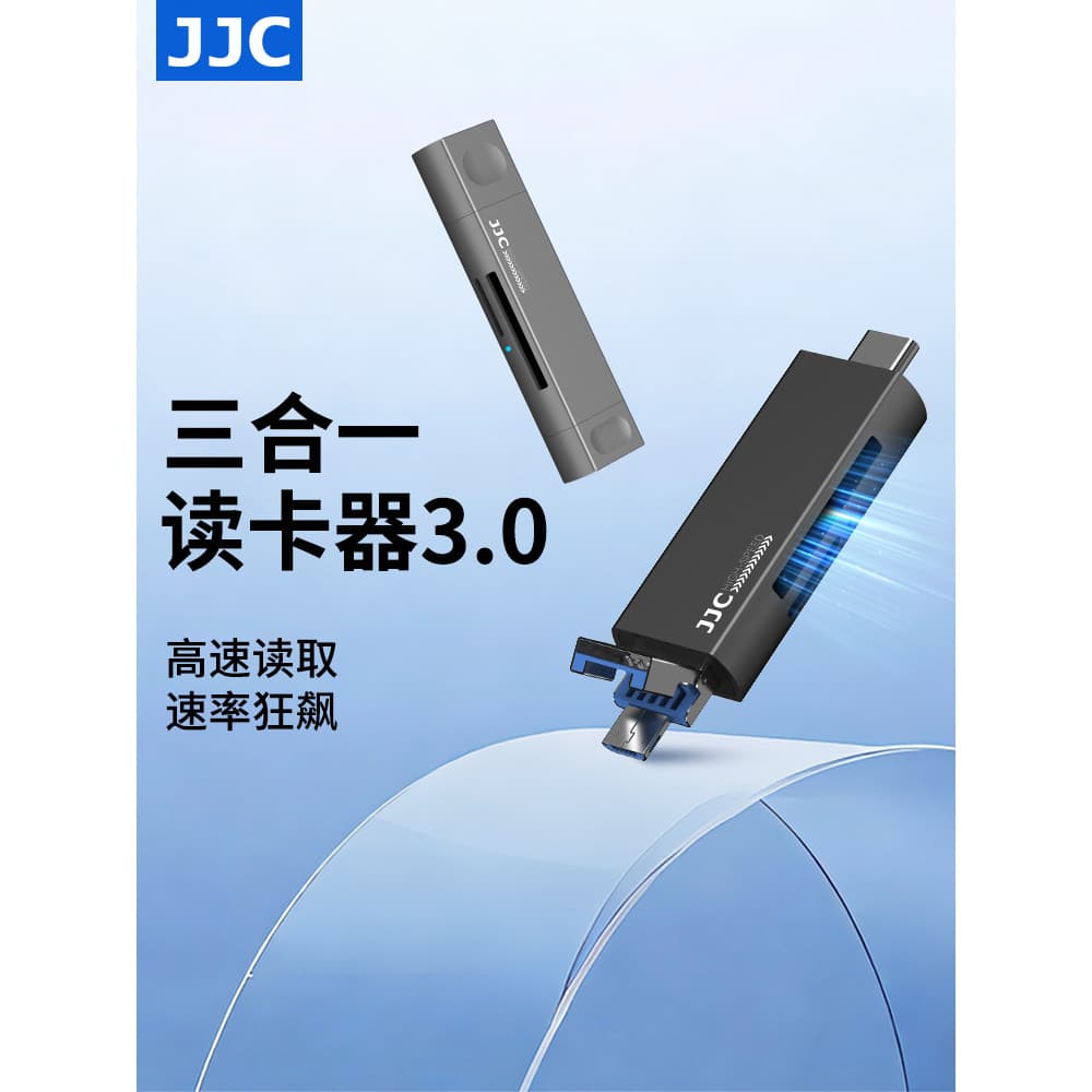 Leitor de cartão JJC USB 3.0 Cartão SD multifuncional de alta velocidade para celular cartão tf câmera cartão de memória