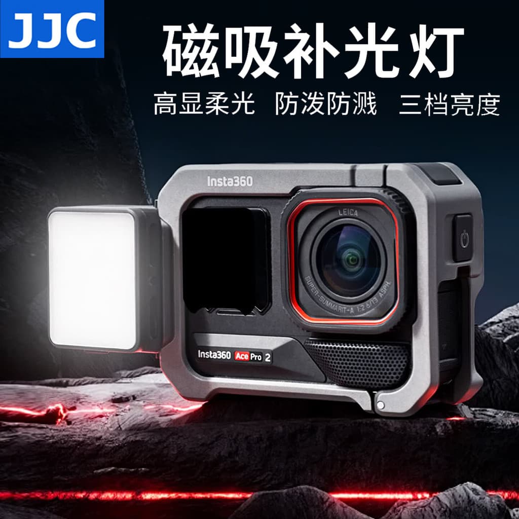 JJC Adequado para Shadowstone Insta360 Ace Pro2 AcePro Luz de preenchimento magnética X5/X4 Air/Ace Câmera esportiva Ilu