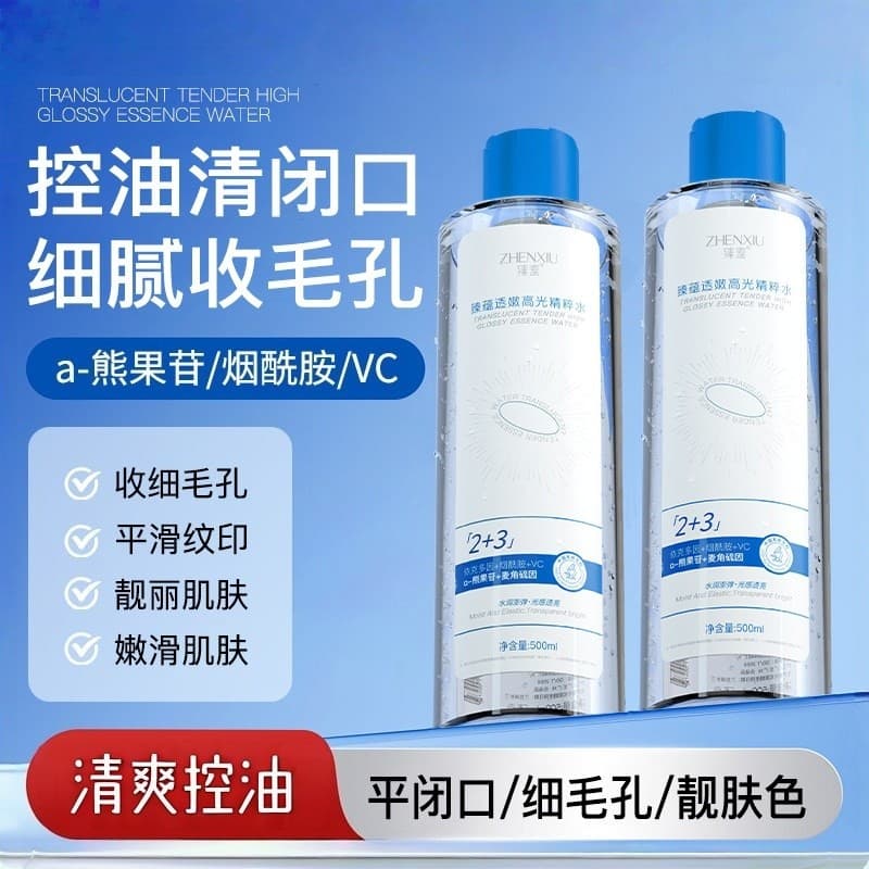 Vc Arbutin Niacinamida Essência Luminosa Água Hidratante Hidratante Rosto Aplicar Vitamina c Toner Refrescante Controle