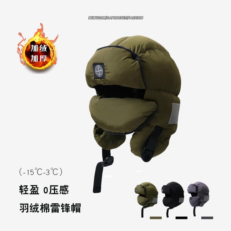 Para baixo algodão Lei Feng chapéu masculino inverno quente proteção de ouvido chapéu de esqui ciclismo proteção contra