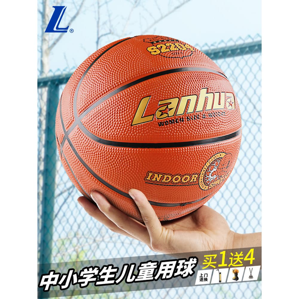 Basquete Lanhua genuíno No. 7-6-5-4 Borracha Basquete Exame de Admissão ao Ensino Médio Alunos do Ensino Fundamental Cri