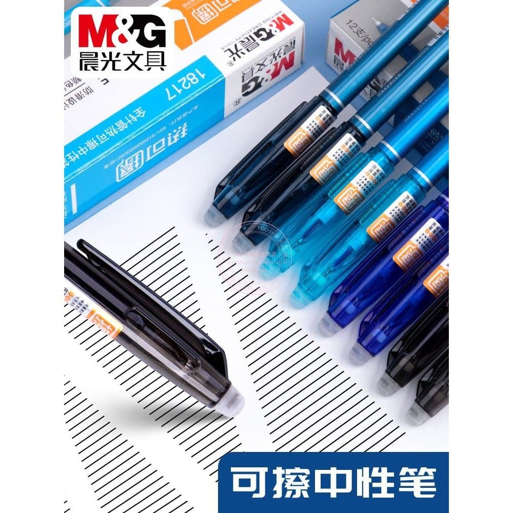Caneta de Gel apagável térmica Chenguang Alunos da escola primária escrevendo 0.5 tubo de agulha completo preto cristal