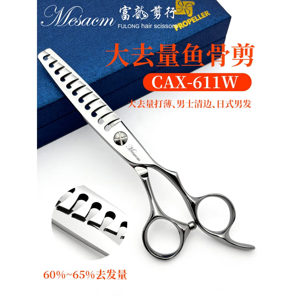 Mesacm mesacm tesoura de cabeleireiro grande medição tesoura espinha de peixe CAX611W tesoura de desbaste masculino cabe