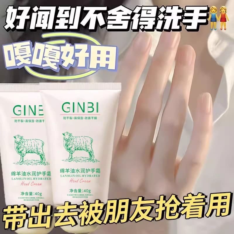 Zhao Lusi Mesmo Creme para as Mãos de Lanolina Embelezar Rejuvenescimento da Pele Hidratante Anti-secagem Melhora a Essê