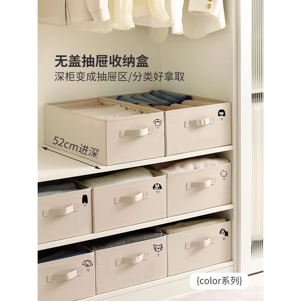 Caixa de armazenamento de roupas caixa de armazenamento de guarda-roupa doméstico arrumado caixa de armazenamento calças