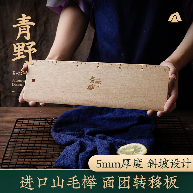 Qingye placa de transferência de massa faia comercial Baguette europeu pão pá placa móvel placa de madeira ferramentas d