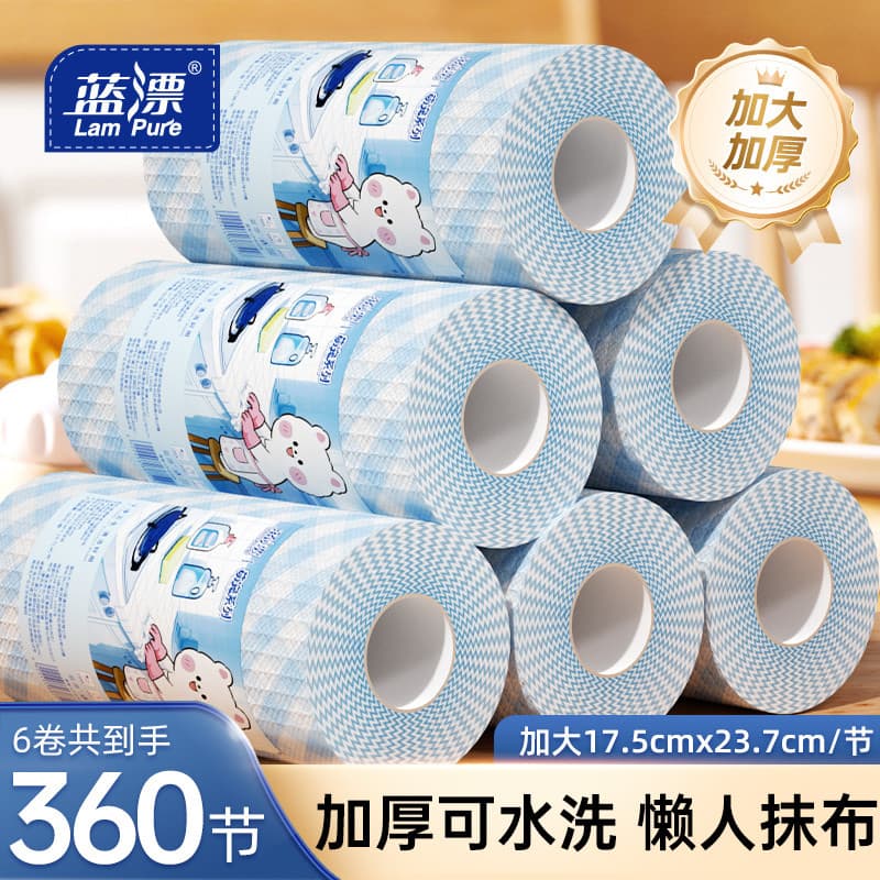 Pano de cozinha descartável de lixívia azul engrossado absorção de água molhado seco duplo uso-PLG
